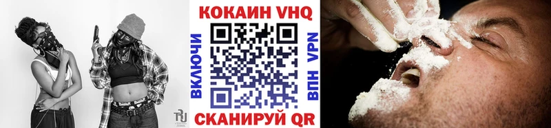 Купить наркоту Бронницы КОКАИН A-PVP Мефедрон Амфетамин Каннабис ГАШИШ