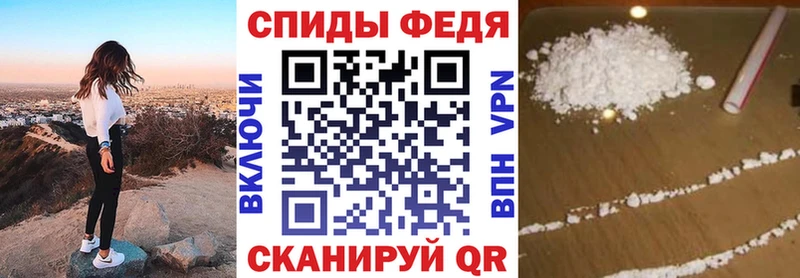 Амфетамин 97%  Бронницы 