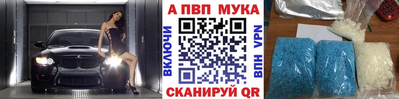 где найти   Бронницы  Альфа ПВП крисы CK 