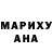 ГАШ 40% ТГК Maryska R