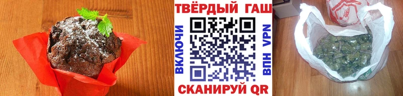 закладка  маркетплейс официальный сайт  Еда ТГК марихуана  Бронницы 