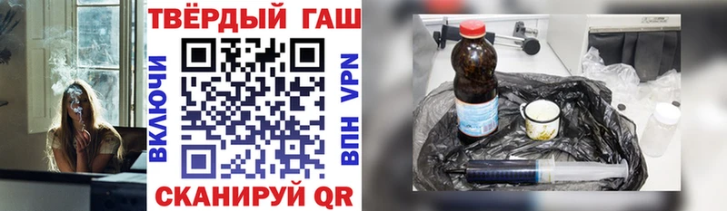 дарк нет наркотические препараты  мега маркетплейс  Бронницы  ГАШ индика сатива 