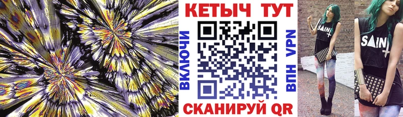 Кетамин VHQ  kraken онион  Бронницы 