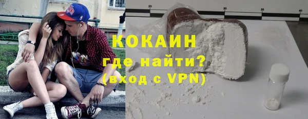 метадон Саяногорск