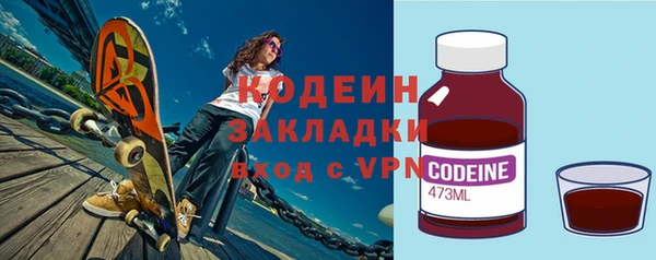 дживик Ахтубинск