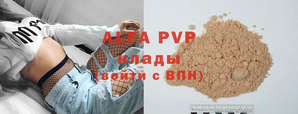 метадон Саяногорск