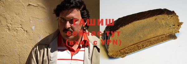 сатива Сафоново