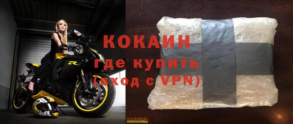 MDMA Premium VHQ Богородск