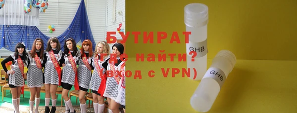 амфетамин Бабаево