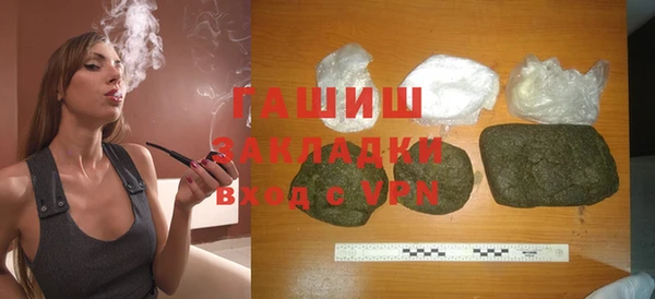 метадон Саяногорск