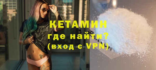 MDMA Premium VHQ Богородск