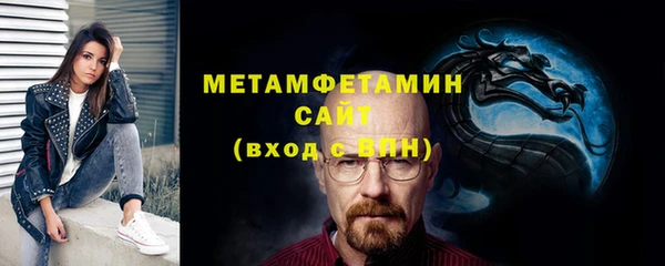 мяу мяу кристалл Верхний Тагил