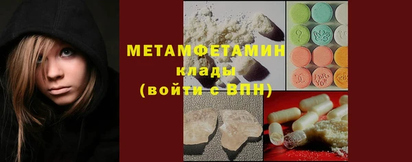 метадон Саяногорск