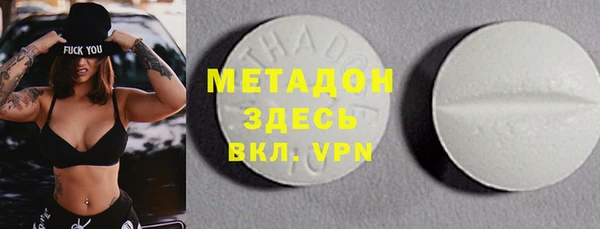 сатива Сафоново