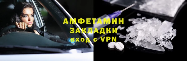 метадон Саяногорск