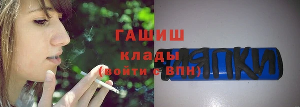 MDMA Premium VHQ Богородск