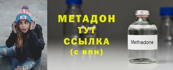 сатива Сафоново