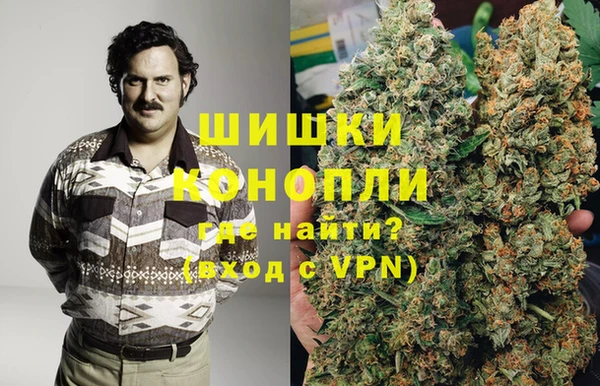 MDMA Premium VHQ Богородск