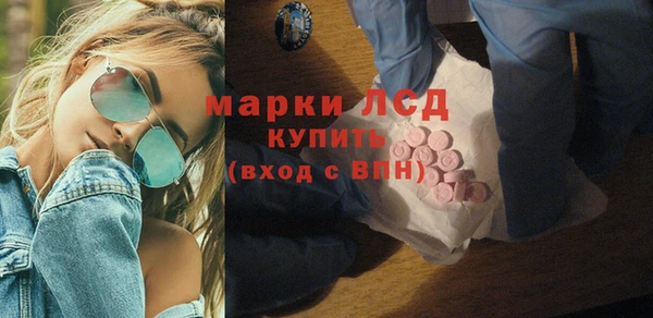 ECSTASY Вязники