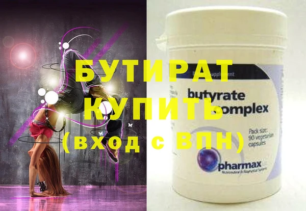 сатива Сафоново