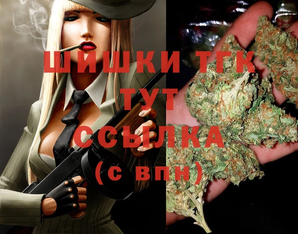 mdma Сатка