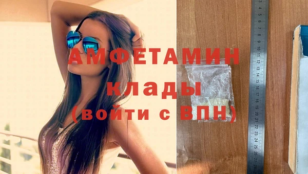 метадон Саяногорск