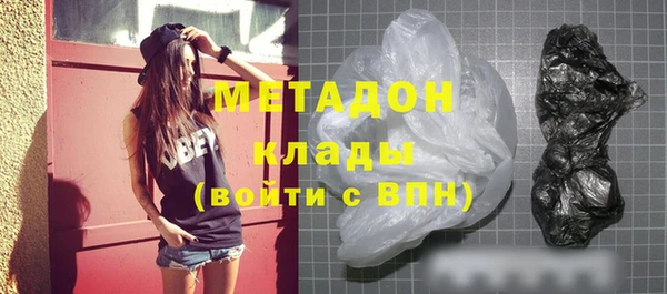 метадон Саяногорск