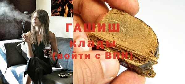 MDMA Premium VHQ Богородск