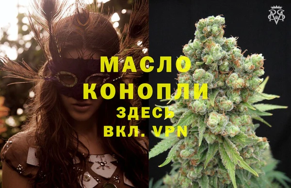 сатива Сафоново