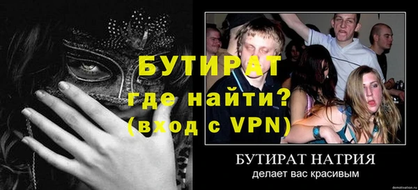 MDMA Premium VHQ Богородск