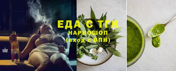 сатива Сафоново