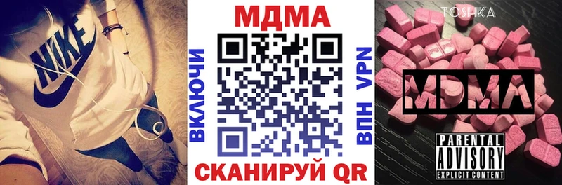 МДМА VHQ Бронницы