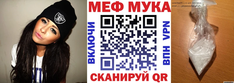 Мефедрон 4 MMC  Бронницы 