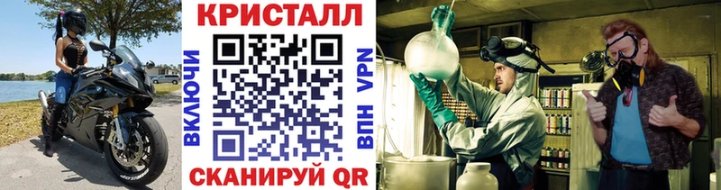 ОМГ ОМГ зеркало купить цена Бронницы МЕТАМФЕТАМИН винт